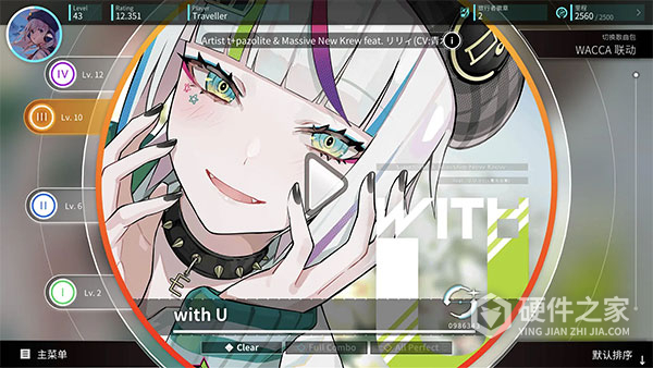 旋转音律
