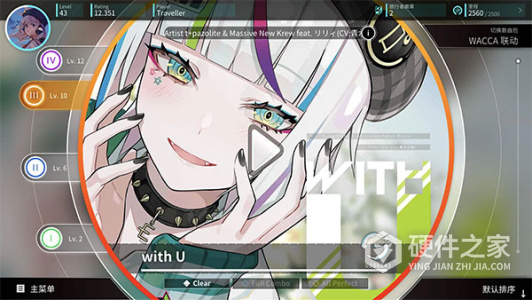 旋转音律