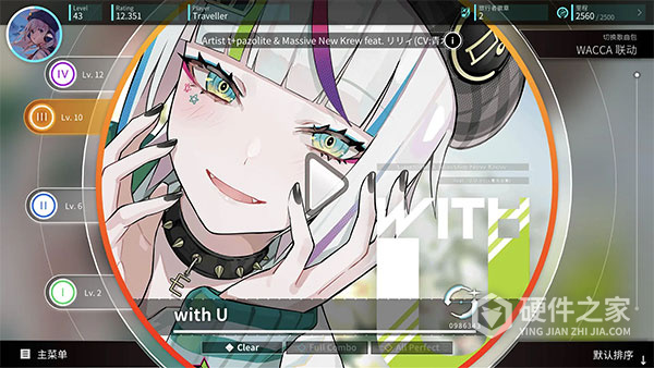旋转音律Rotaeno