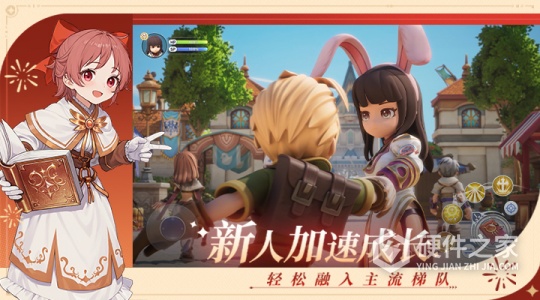 仙境传说：新启航