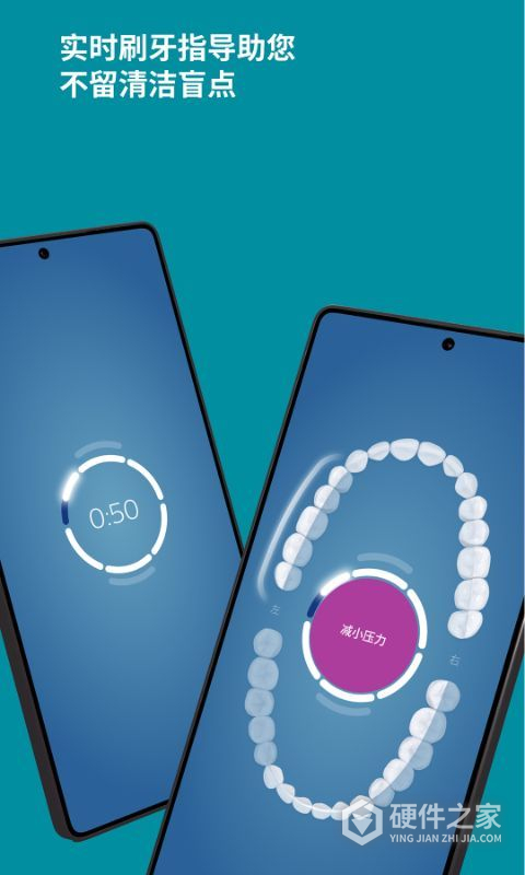 Sonicare