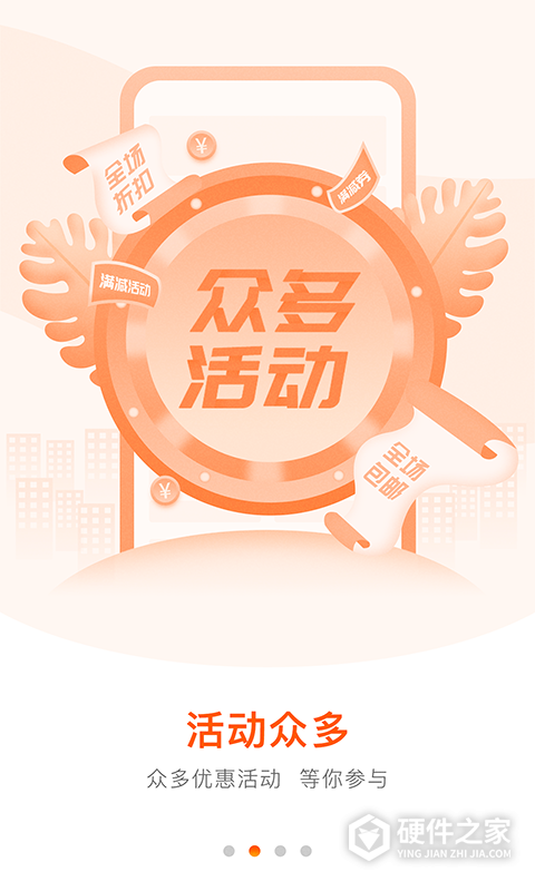 好万家大药房