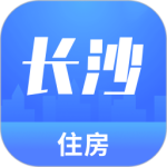 长沙住房官方免费版