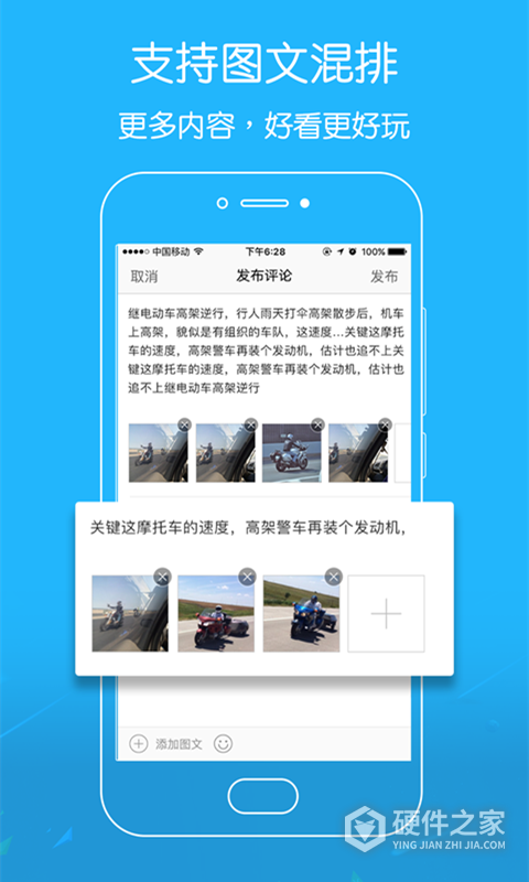 吴川脚爆爆官方最新版