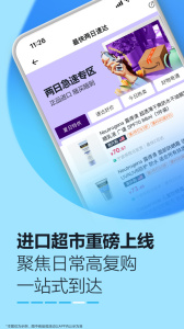 亚马逊购物