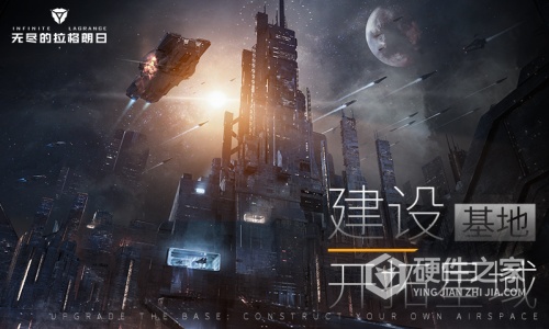 无尽的拉格朗日QQ版