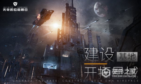 无尽的拉格朗日QQ版