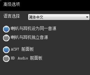 win10电脑录屏没声音如何解决