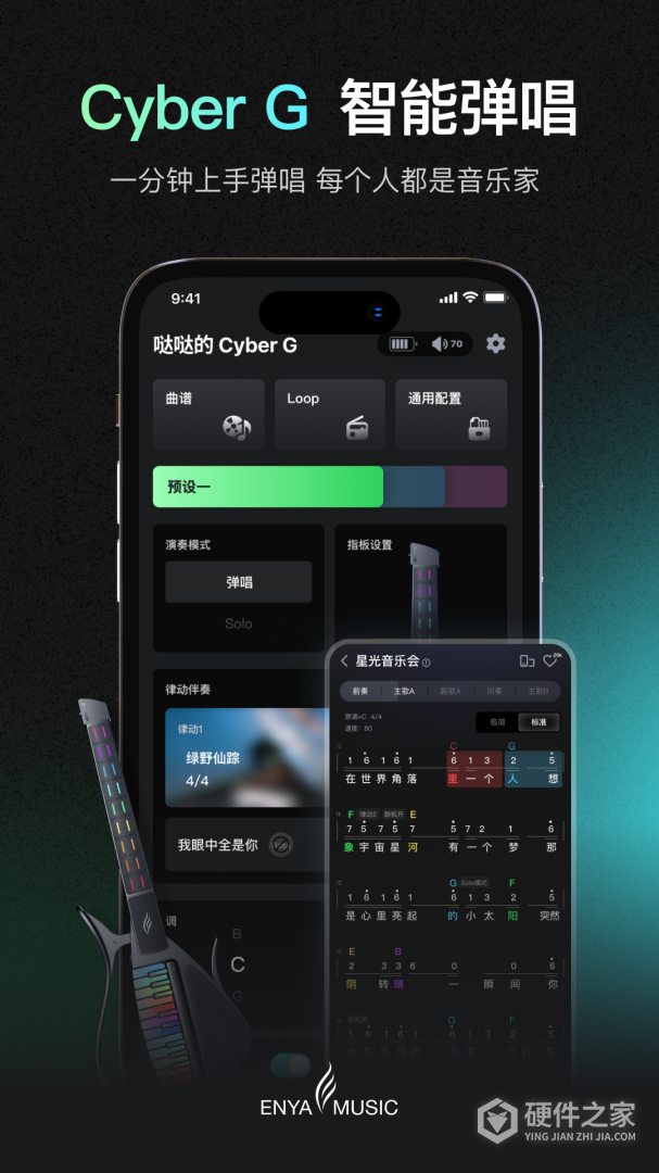 恩雅音乐