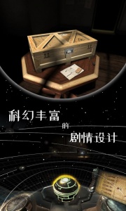 密室逃脱模拟器