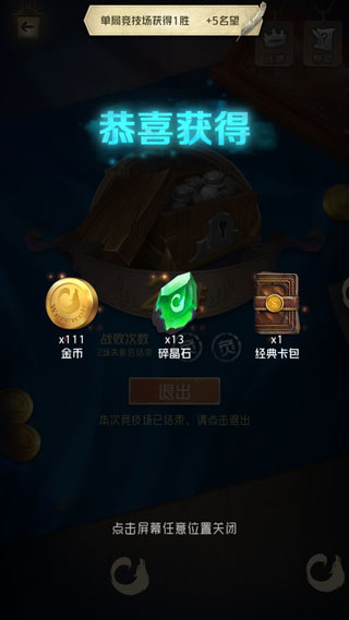 狼人对决手游官方版