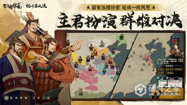 无悔华夏九游版