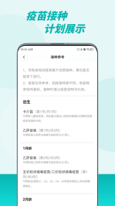 粤苗