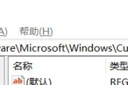如何将Win11右边栏改为底部的使用指南