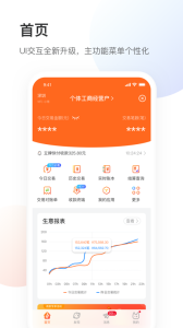 银盛小Y管家