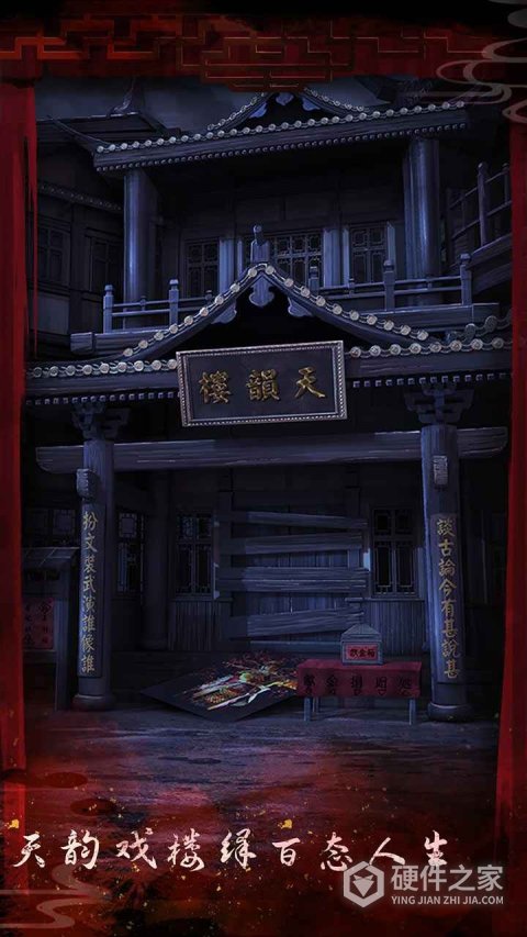 戏怨测试服