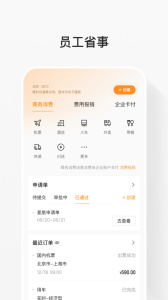 分贝通