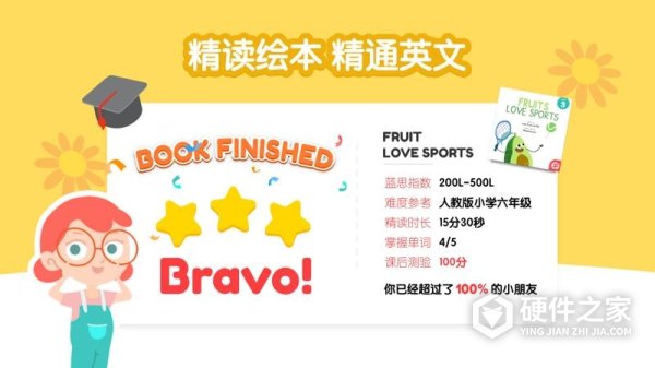 千千妈妈app