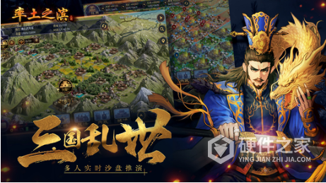 率土之滨网易云版