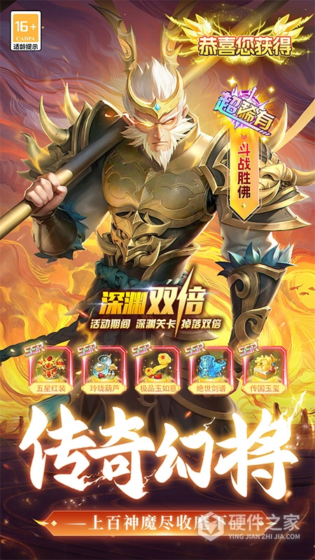 太吾纪元九游版