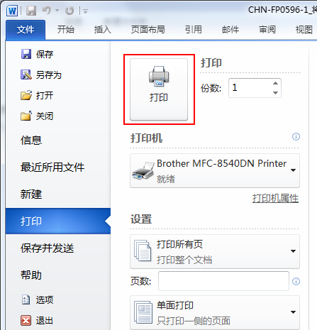 兄弟HL-5580D for win7/8/10 64bit
