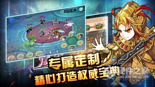 梦回西游记（现金点抵扣版）