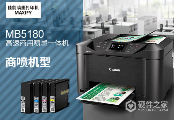 佳能mb5180维修手册