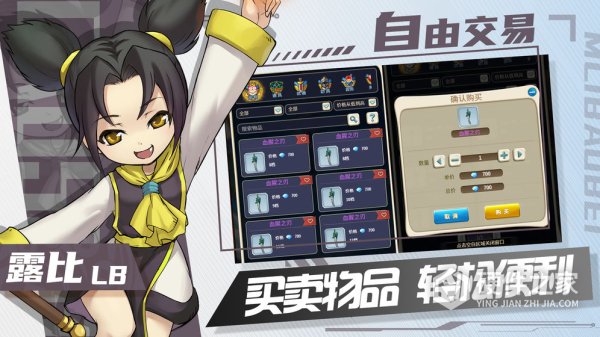 魔力宝贝旅人渠道服