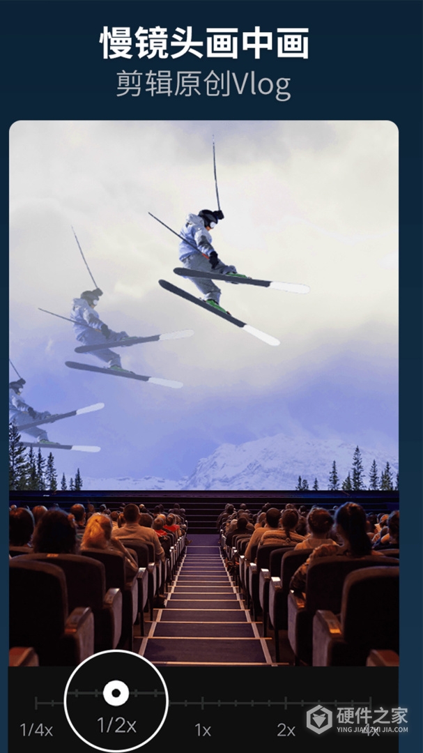 乐秀视频编辑器