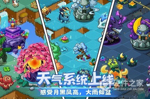 幻兽爱合成4399版