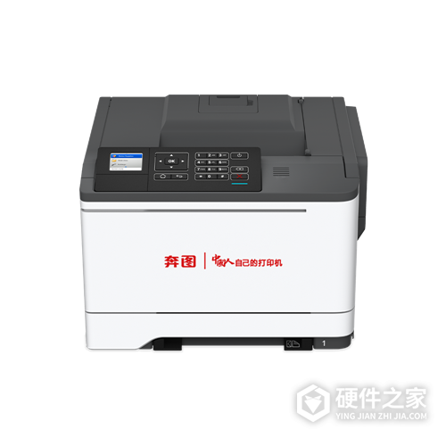奔图CP5055DN打印机驱动 For WinXP/7/8/10
