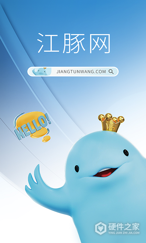武商网