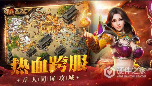 百战无双（龙神超变兑充沉默）