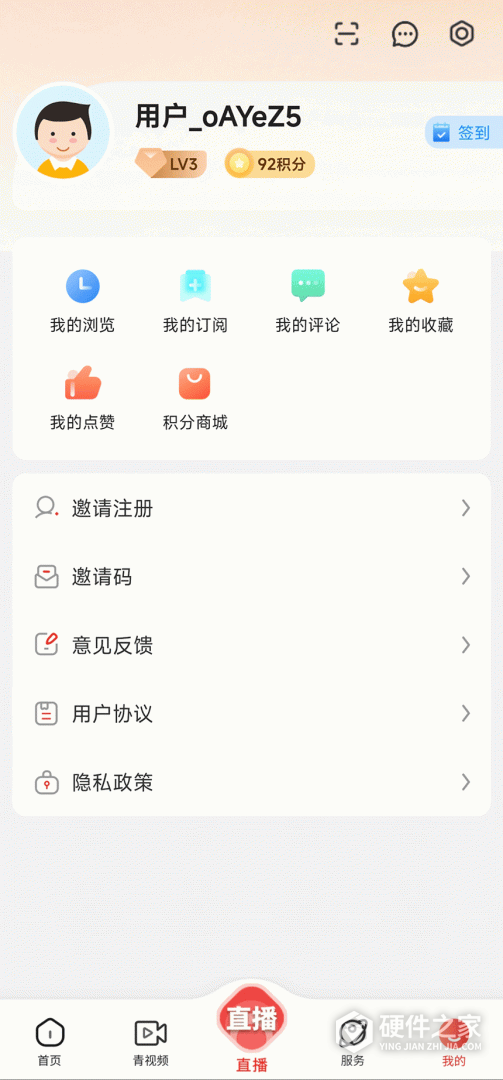三江源