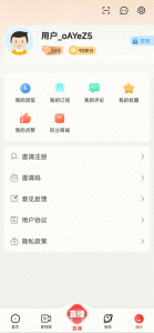 三江源