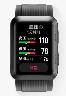 华为watch d价格