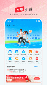 顶端新闻