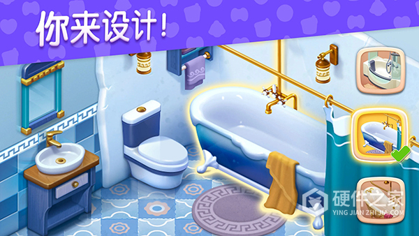 梦想设计家
