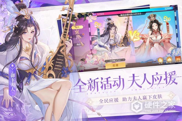 欢乐三国杀qq版