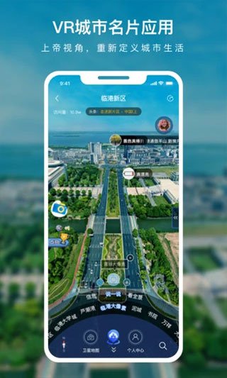 蛙色VR官方版