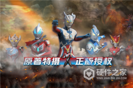 热血奥特曼中文版