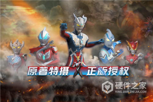 热血奥特曼中文版