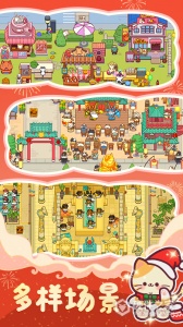 疯狂找东西安卓版