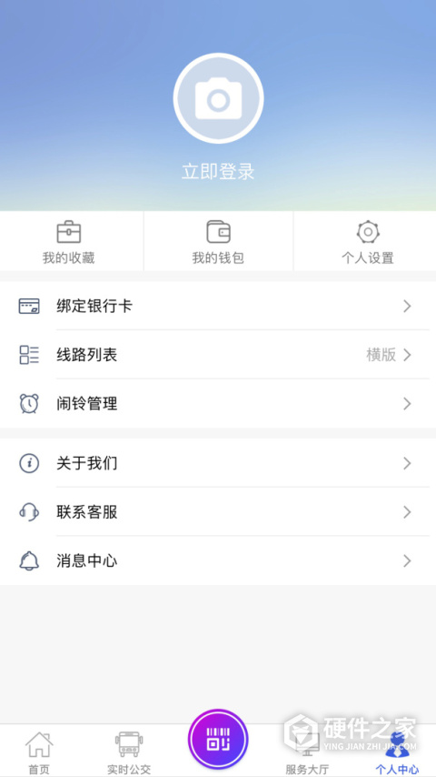宜兴享出行app
