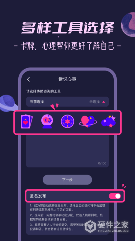 秘密花园测试服