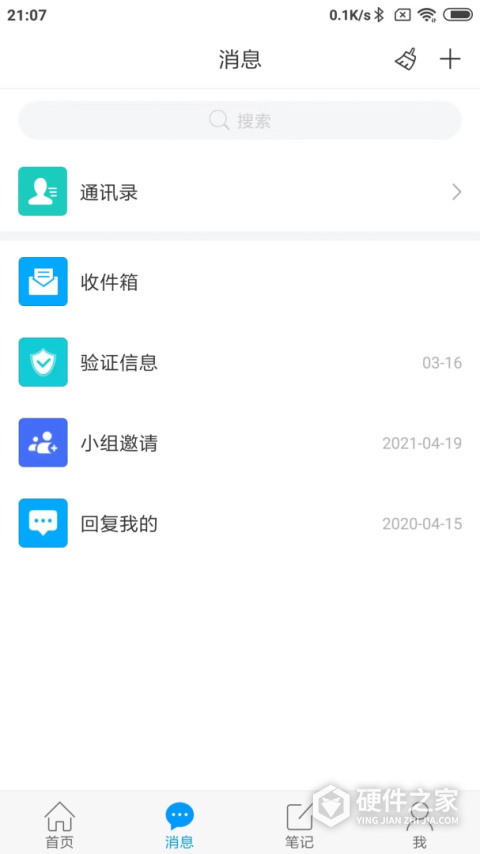 大医精诚