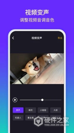 水印精灵