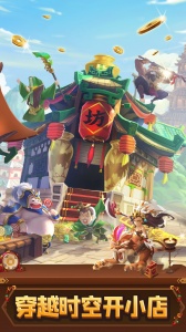 颤抖吧三国qq版