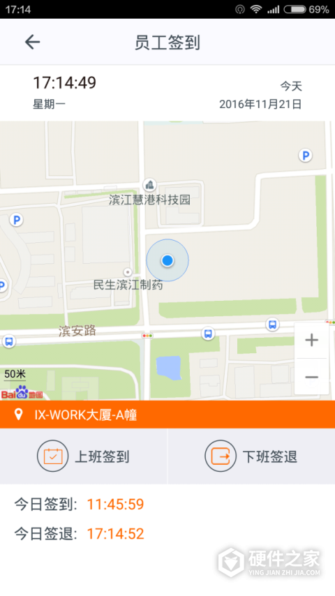 施工眼app