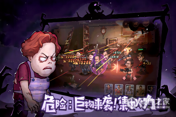 末日来袭变态版
